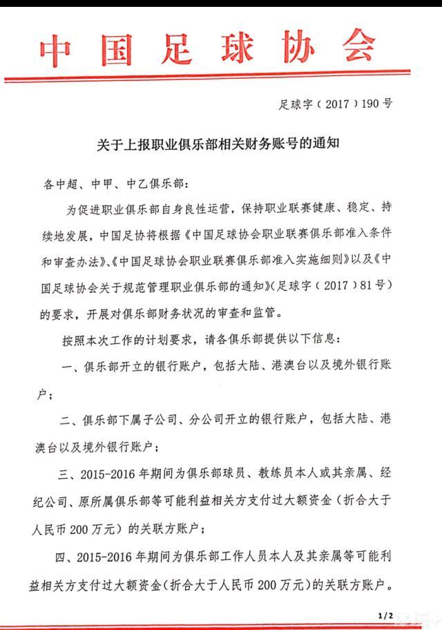 贾西姆于10月退出了曼联收购进程，声称他的出价是曼联32亿美元估值的两倍，但这也没有满足格雷泽家族的要求。